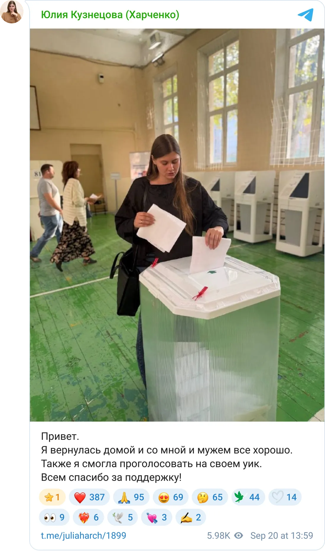 Image