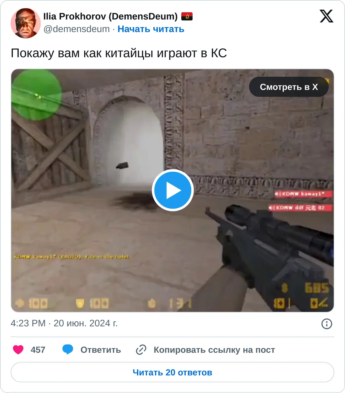 Image